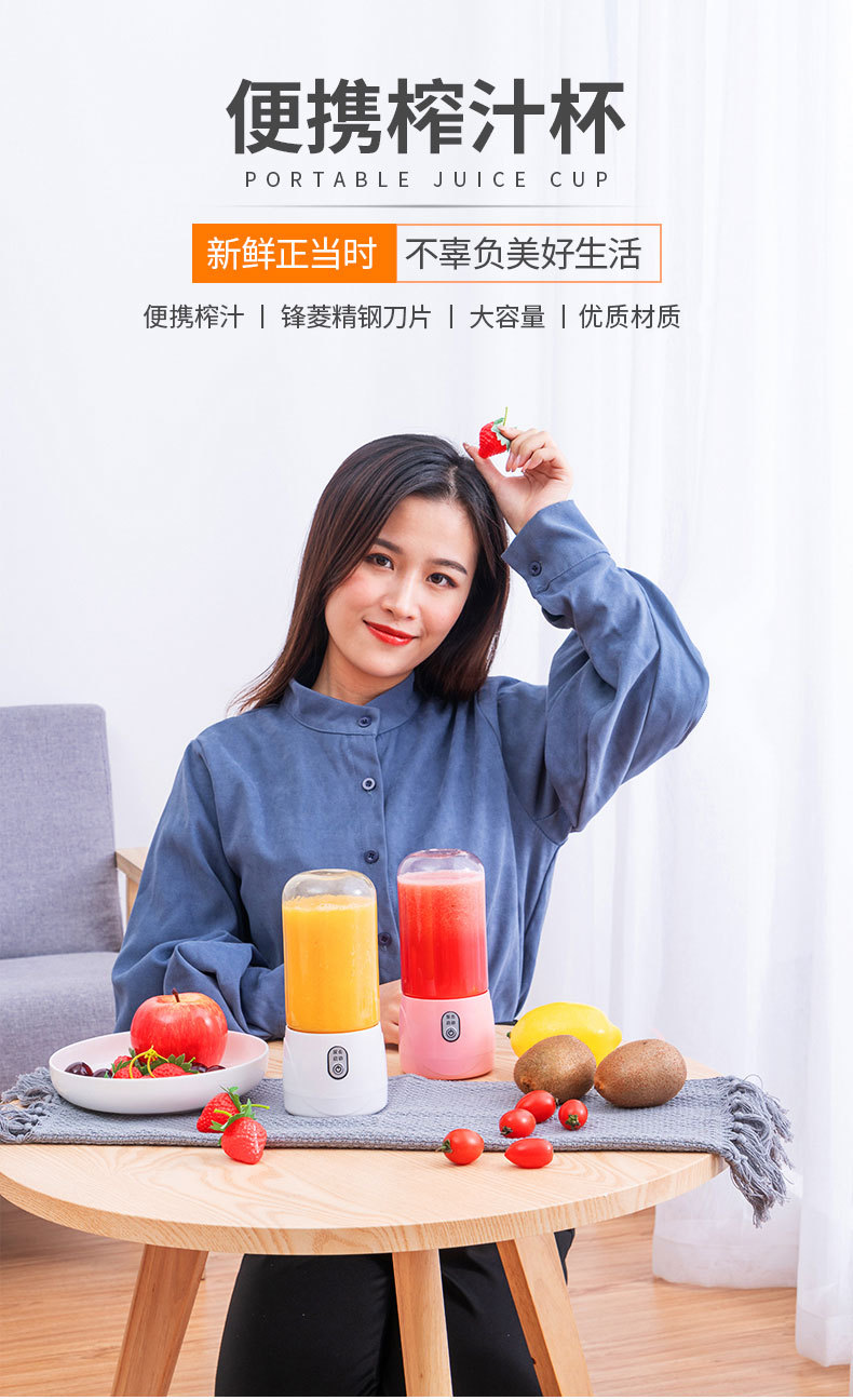 榨汁机jpg