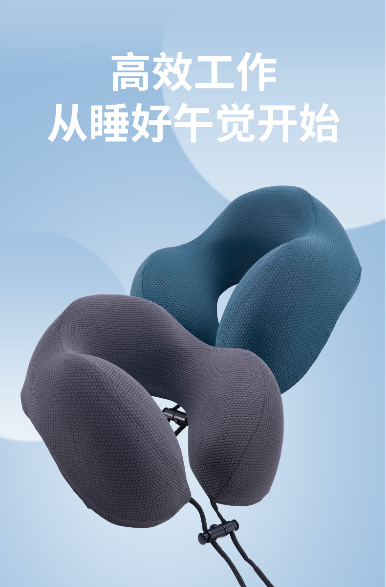大头枕   飞机枕  记忆棉颈枕  靠枕午睡枕