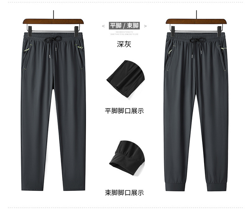 Verano 2022 nuevos pantalones casuales para hombres hielo seda transpirable suelto ligero elástico rápido seco nueve tallas pantalones para hombres tallas grandes pic 30