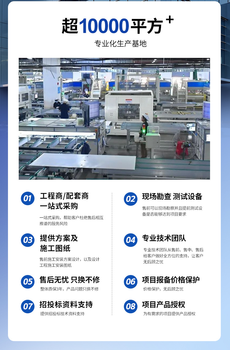 太阳能监控供电系统12V锂电池太阳能发电板户外工程光伏发电系统详情6