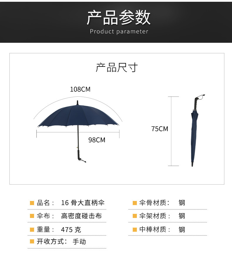 Long-handled 16K automatic rainbow umbrella, advertising umbrella, insurance advertising umbrella, custom logo manufacturer, wholesale in stock pic 2