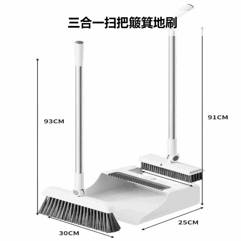 Thickened folding broom, dustpan and floor brush three-in-one household cleaning stainless steel broom set, soft bristle broom pic 15