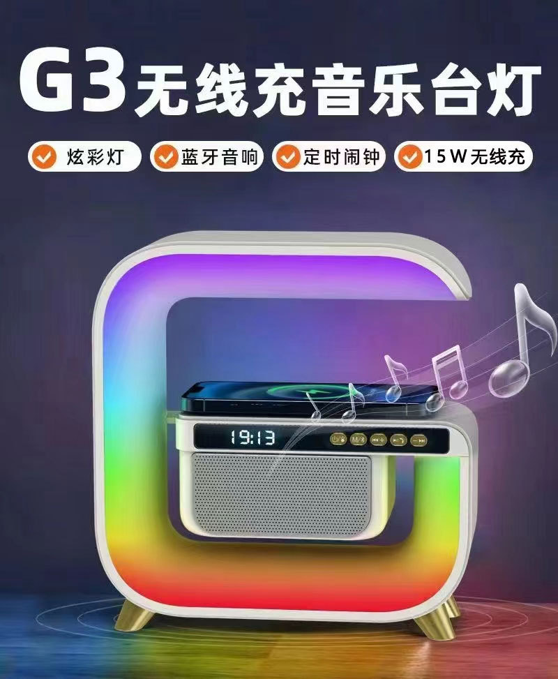 大G灯蓝牙音箱六合一无线充15w炫彩氛围灯音响收音机时钟闹钟爆款详情6