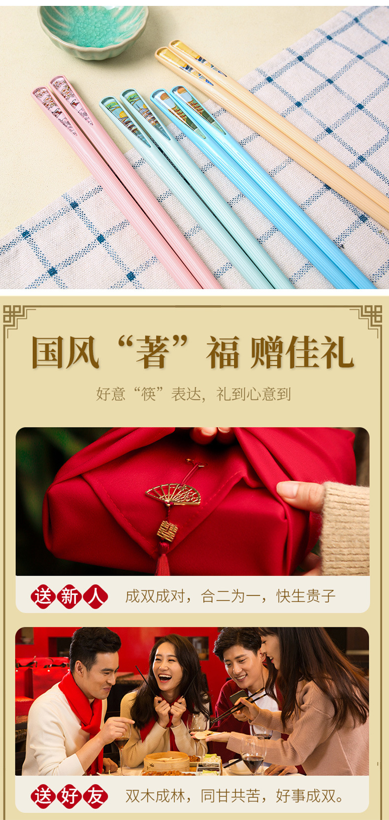 家用合金筷子PET指甲筷国潮高颜值马卡龙彩色分餐筷一人一筷批发详情8