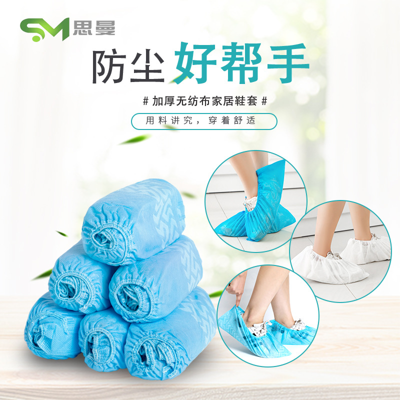 批发一次性防护服无纺布SMS连体隔离衣防护服透气专业养猪养蜂详情3