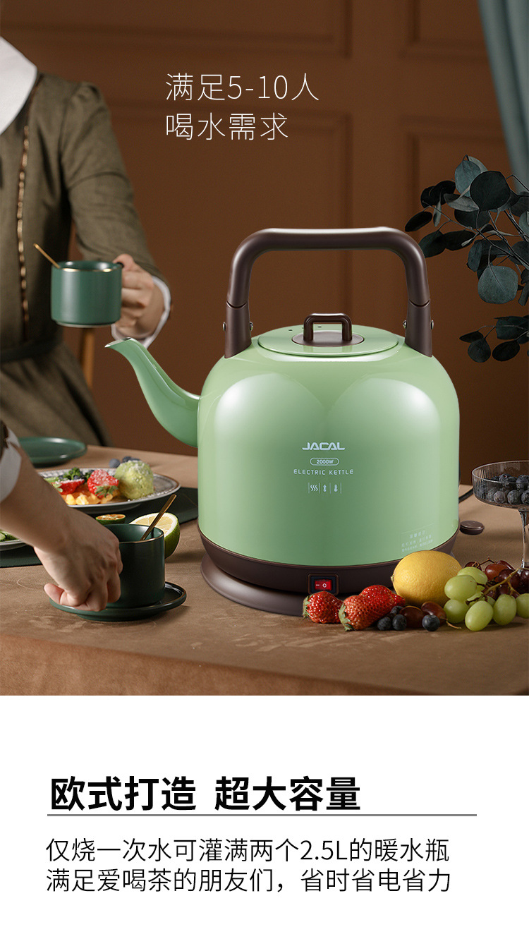 Jigao GL-168 large-capacity 5L electric kettle, stainless steel household insulated kettle, constant-temperature electric kettle pic 10