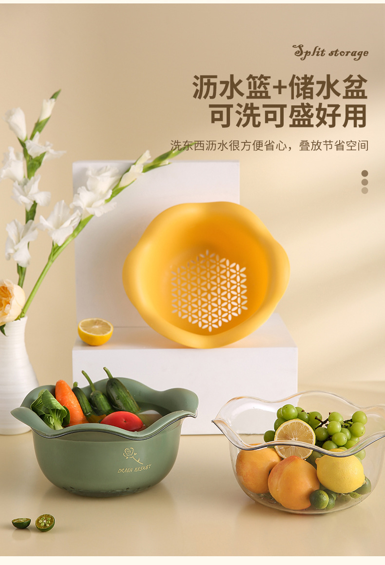 Kitchen creative petal draining basket, household multi-functional vegetable washing basket, fruit basket, PET double-layer vegetable basket, vegetable washing basket pic 9
