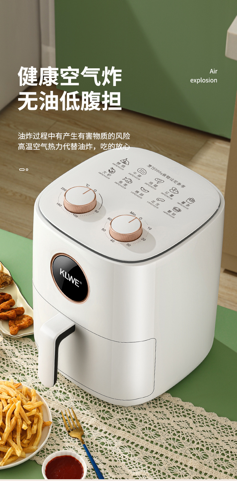 Smart air fryer, kitchen appliances, household visual touch screen electric fryer, oil-free French fries, oven, small appliances, gifts pic 3