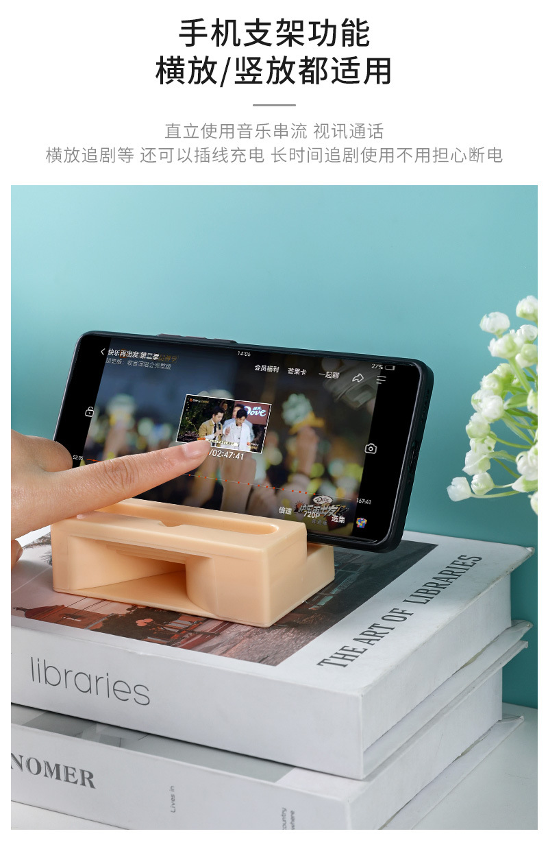 扩音器手机扬声器桌面手机音响家用物理扩音器创意手机支架详情5
