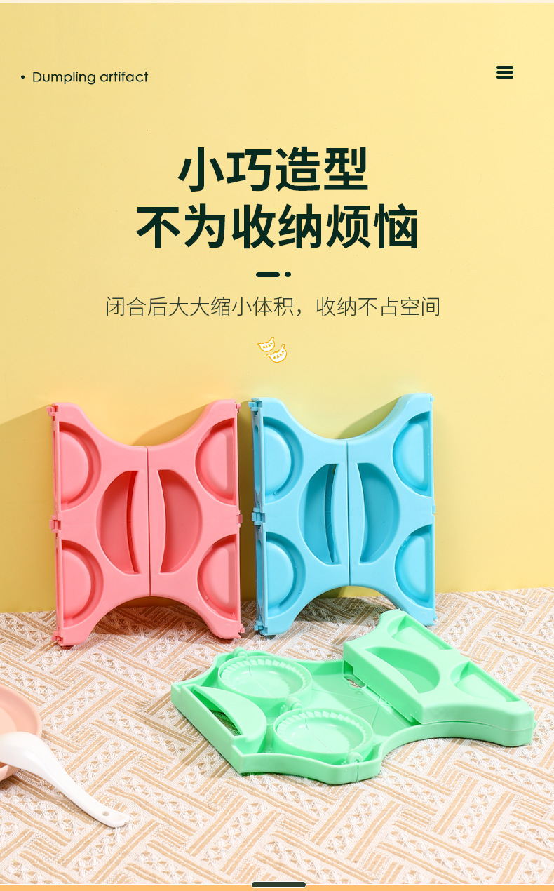 Creative dumpling molds, a magical tool for making dumplings, 4-compartment dumpling molds, plastic dumpling molds, and kitchen tools are selling well on Amazon pic 7