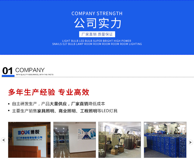 Factory direct sales of led bulbs, led plastic bulb lamps, E27/B22 energy-saving bulbs, and Gao Fu Shuai bulb lamps pic 23