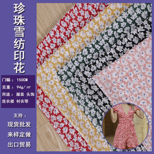Spring and summer new dress: Chiffon plain weave fabric, heart-shaped printed polyester fabric, four-sided elastic clothing fabric in stock pic 2