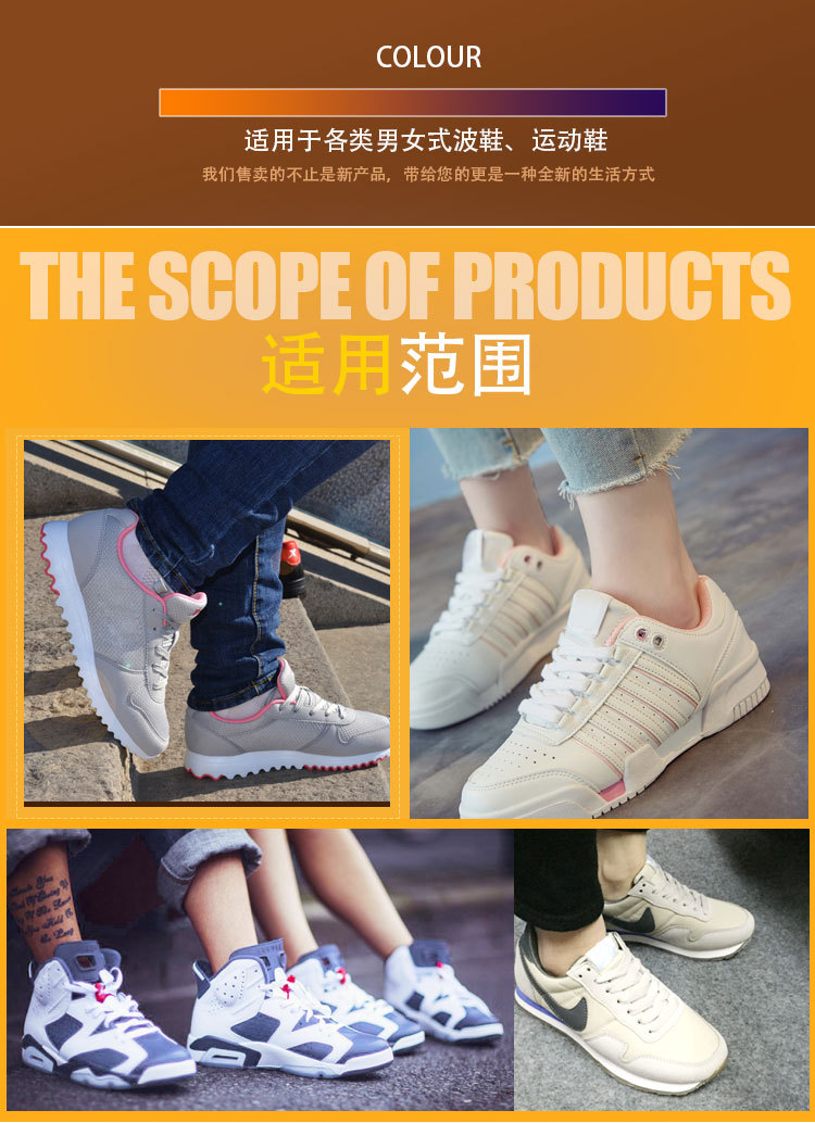 标奇洗鞋乐小白鞋神器免洗一擦白清洁剂洗白鞋去污清洗运动鞋详情10