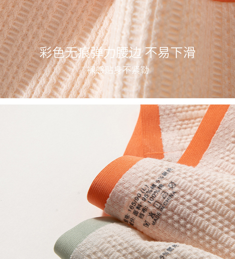 新疆棉一片式无痕高腰内裤纯棉女生全棉抑菌裆收腹透气三角裤女士详情27