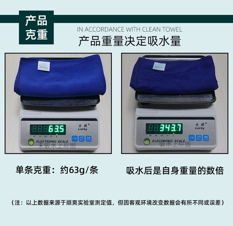 40*40 absorbent large square cloth for the catering chain industry, thickened, soft, stain-resistant and quick-drying cleaning cloth pic 3