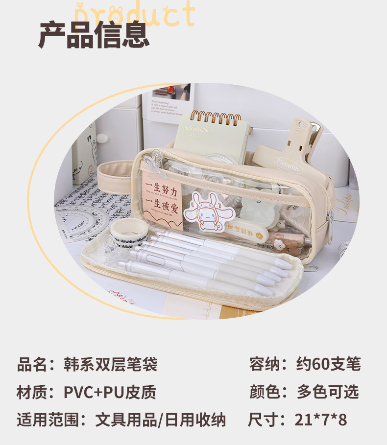 铅笔文具盒批发初高中生女孩多功能双层儿童大容量笔袋铅笔盒收纳详情3