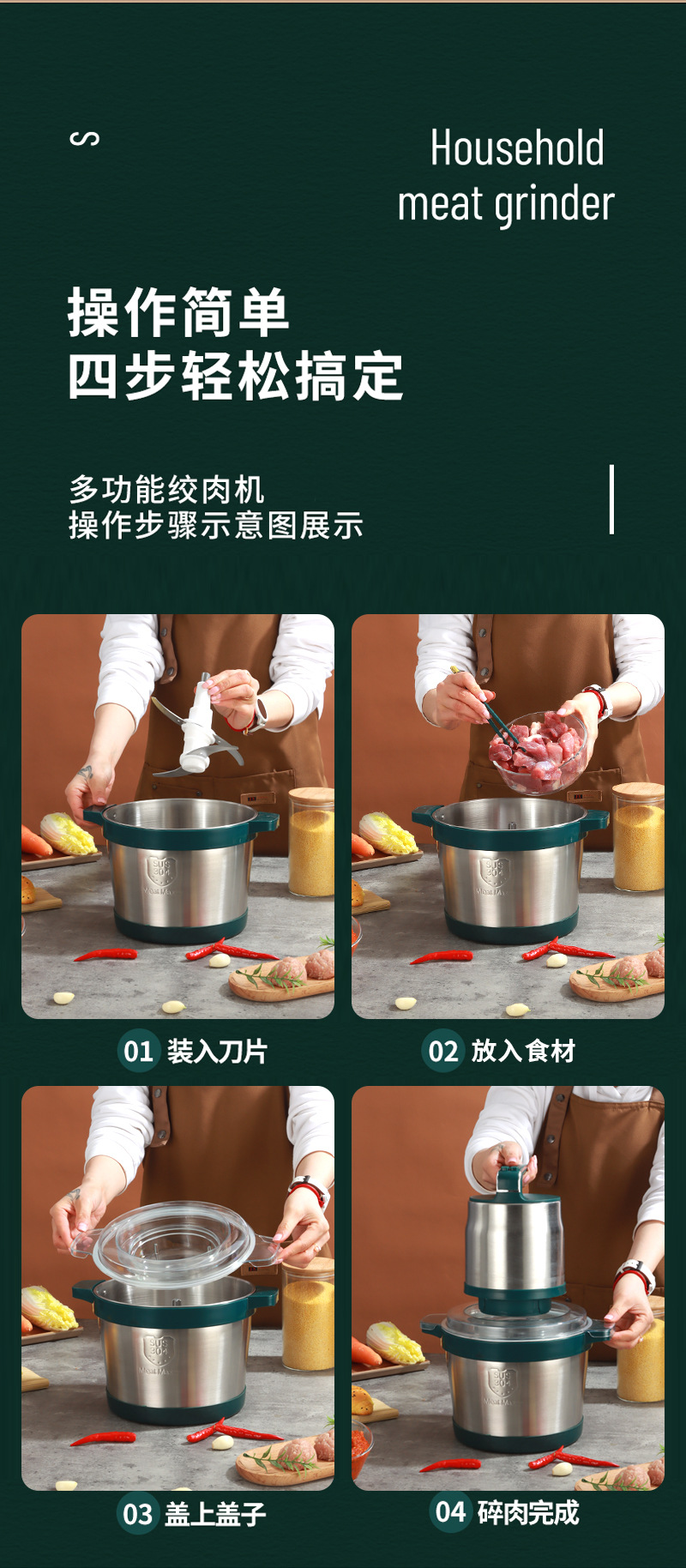 大容量六升电动绞肉机商用家用 支持定制 大功率多功能绞馅碎肉机详情14