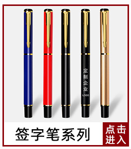 Black gel pens, business gifts, metal signature pens, customized advertising gifts, ballpoint pens, logos, and pens pic 5