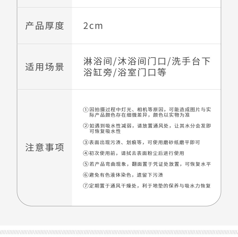 浴室防滑垫淋浴房卫生间地垫防霉中号加厚隔凉家用泡沫洗澡脚垫详情33