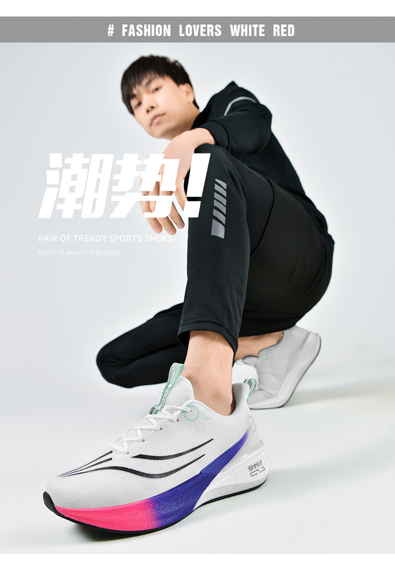 赤兔8pro蛇年限定跑步鞋男款减震透气中考轻便竞速训练专业运动鞋详情22