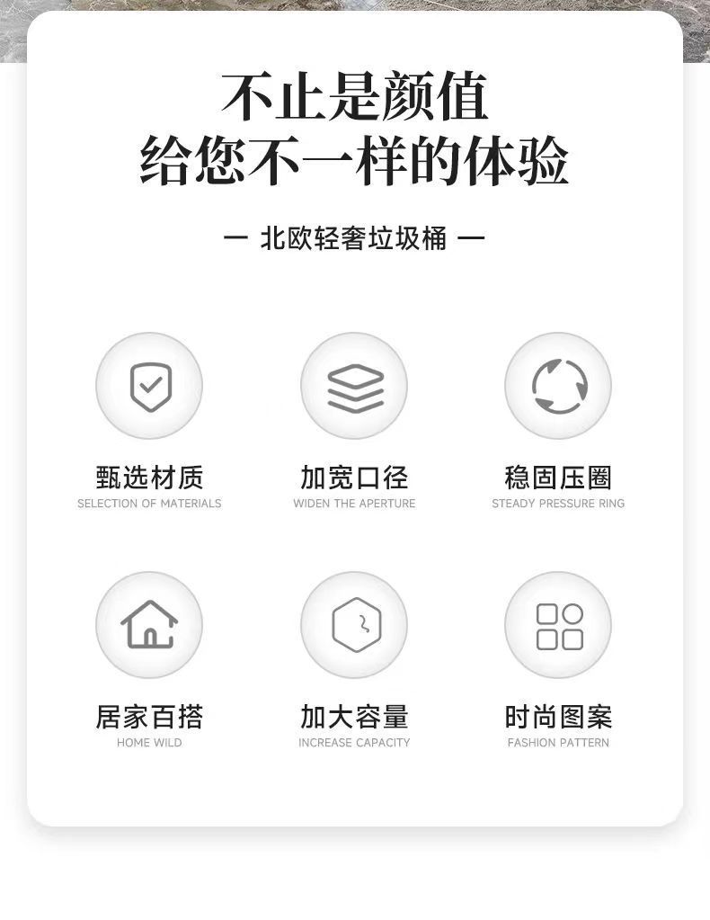 高颜值搞怪风垃圾桶家用可爱创意客厅卧室厨房大容量卫生间纸篓桶详情55