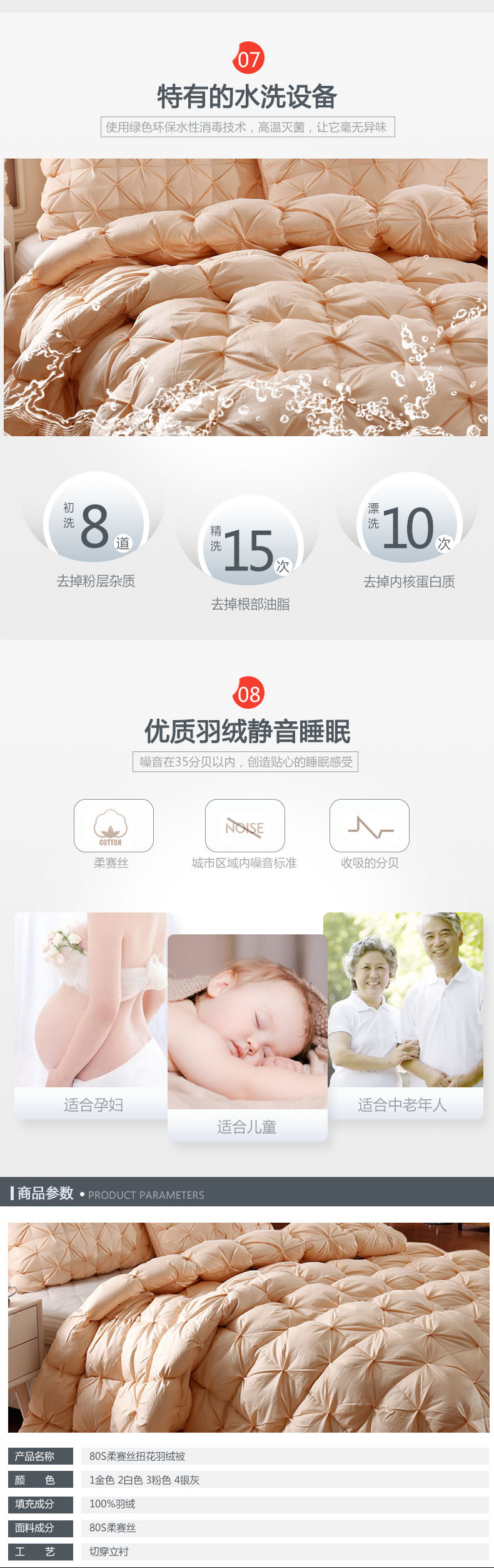 New pure cotton brocade French twist flower down quilt, autumn and winter quilt, 95 goose down down quilt, factory direct sales, customization and private label pic 4