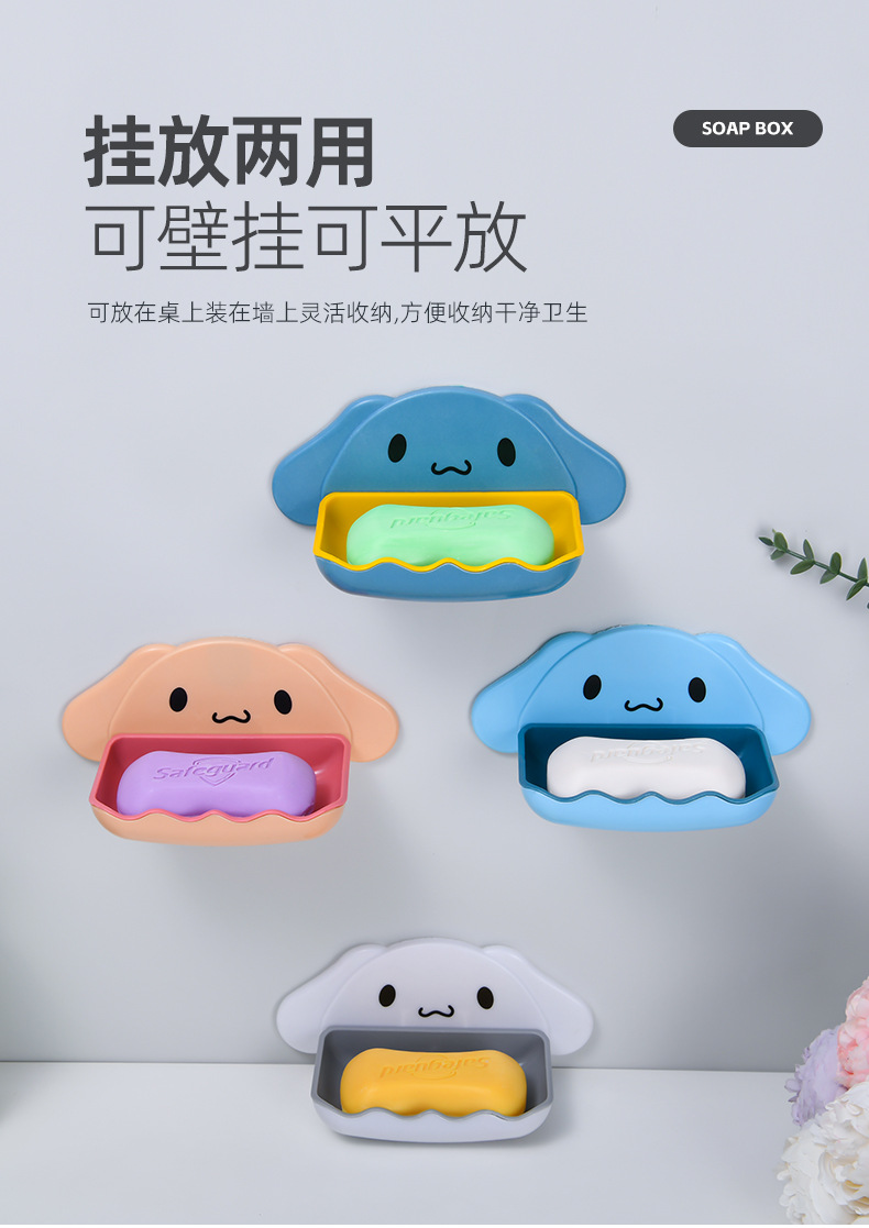 Cartoon dog soap box, cute cartoon hanging double-layer soap storage rack, no need for drilling, creative draining rack for storage pic 8