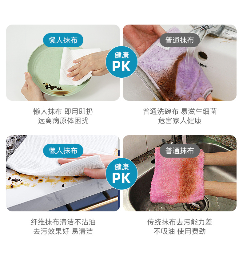 咔咔玛干湿两用懒人抹布吸水加厚厨房纸用品白色一次性洗碗布批发详情12