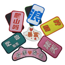 半透明TPU水洗标 柔软耐水洗泳衣TPU尺码标印唛 弹力磨砂透明码标详情32