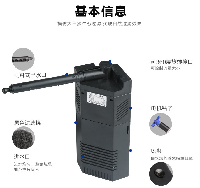Aquarium submersible pump, fish tank pump, water pump A, tank internal filter manufacturer delivers with quality guaranteed pic 11
