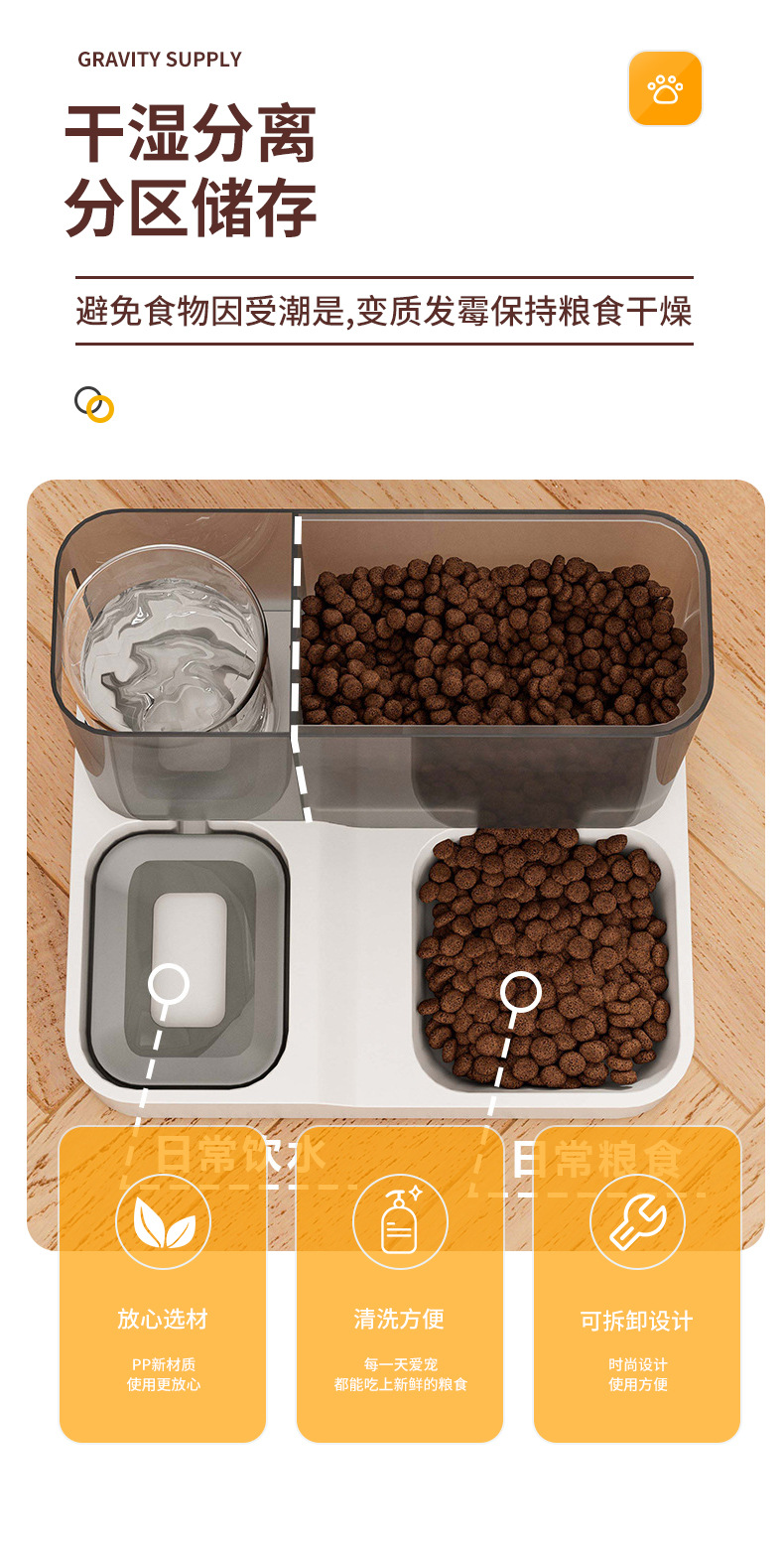 Cat automatic feeder, water dispenser, large-capacity cat bowl, integrated flowing water, no wet mouth, automatic water feeder pic 4