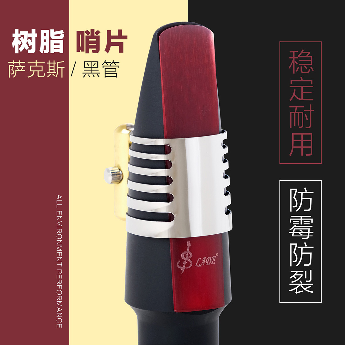 SLADE tenor, alto and treble clarinet resin whistles 3-piece set resin whistle accessories are available for wholesale pic 4