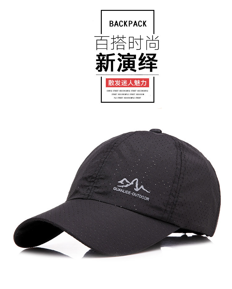 Summer new outdoor sun protection cycling sun cap, casual quick-drying breathable sun protection adult baseball cap, unisex pic 31