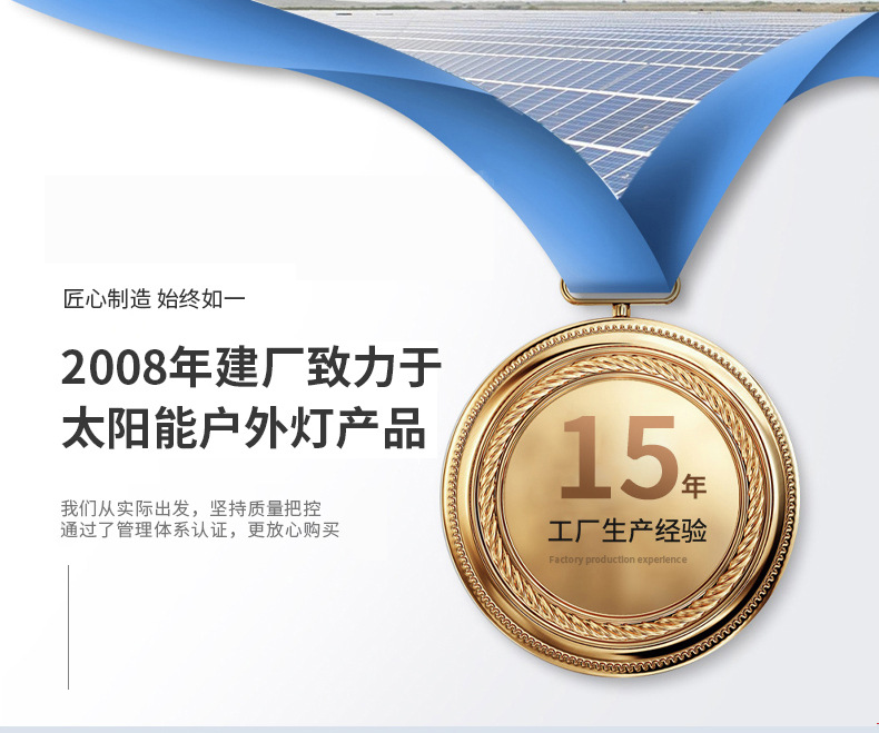 新款太阳能投光灯家用太阳能灯户外庭院灯led大功率太阳能路灯详情1