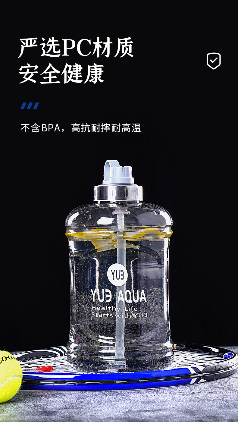 In stock, large-capacity sports water bottles and cups in ton barrels, high-temperature resistant, multi-purpose for boiling and cold water, made of PC material pic 4