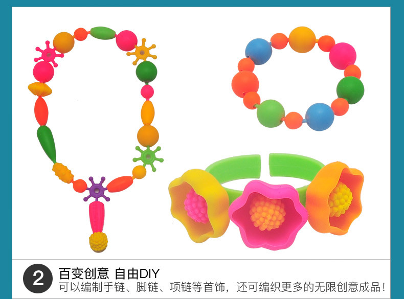 波普串珠儿童玩具diy手工益智套装百变无绳项链手链女孩穿珠批发详情8