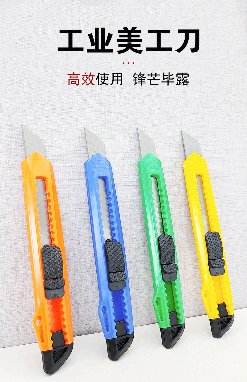 Colorful industrial art knife, sharp and durable, parcel opening knife, box opener wholesale, small handcrafted multi-functional paper cutting knife pic 4