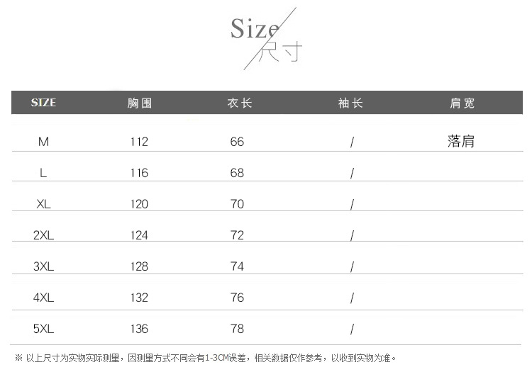 短袖t恤男夏季2024新款卡通印花纯棉半袖宽松潮流情侣休闲体恤衫详情2