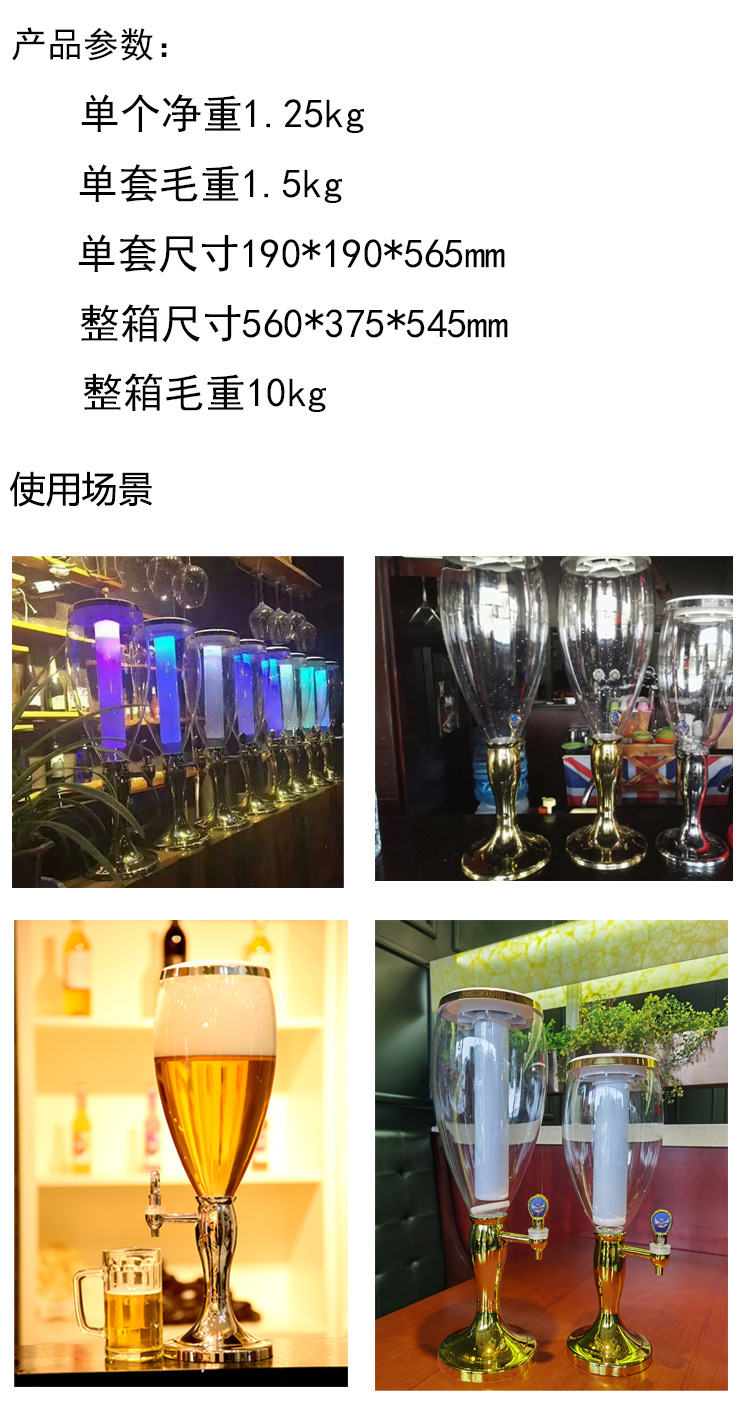 现货酒炮啤酒桶扎啤桶带龙头酒吧ktv夜市商用饮料桶可乐桶酒炮详情3
