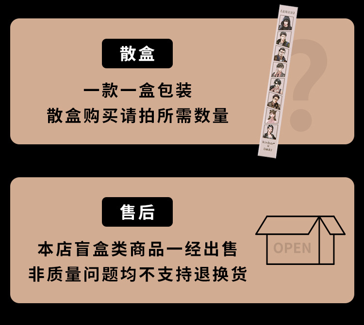 kinborXDMBJ 盗笔夺宝盲盒 盗笔征途中性笔按动水笔0.5mm可换芯详情7