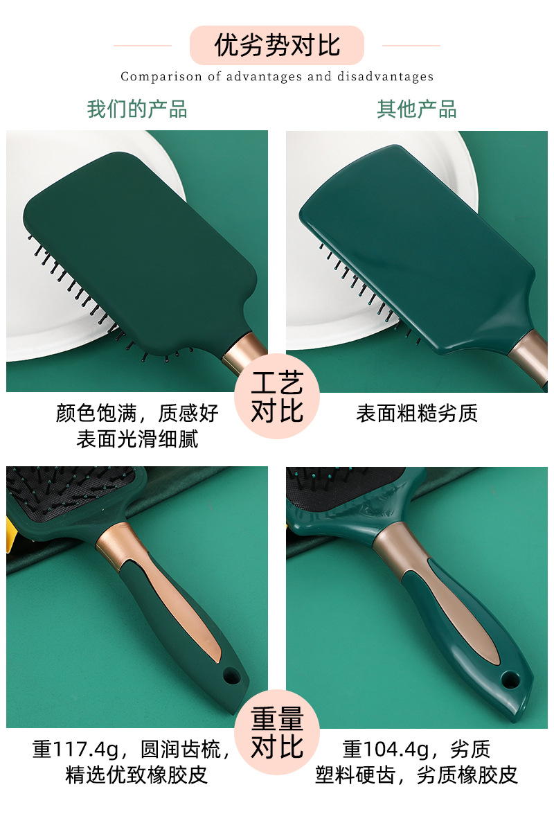 The new airbag massage comb from Yinli can be equipped with a LOGO, a scalp cleaning and hair care comb, and a home curling air cushion comb pic 12