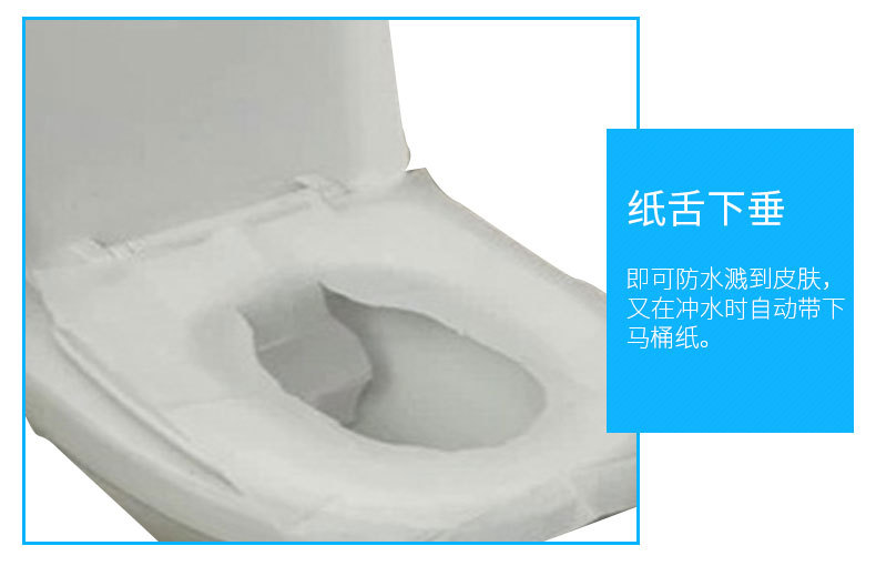 We can design disposable toilet seat covers, water-soluble toilet seat covers, anti-fouling and antibacterial toilet paper in 10-piece packs for export pic 6