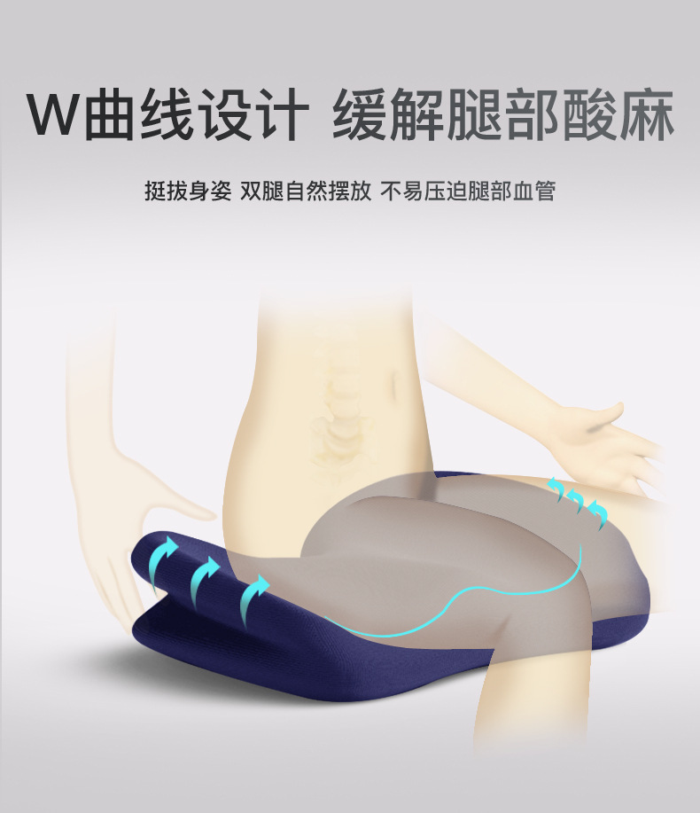 椅子坐垫慢回弹记忆棉美臀垫 办公室加厚坐垫沙发椅子垫屁股垫详情12