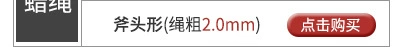三股棉绳吊牌绳吊粒挂绳批发 服装辅料 编织棉彩色子弹头20cm现货详情24