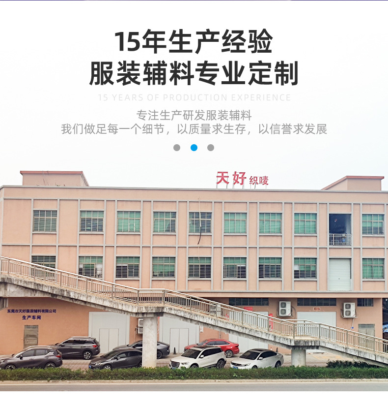 工厂定制服装领标袖标鞋帽布贴织唛手袋布标定做外贸礼品银线织标详情2