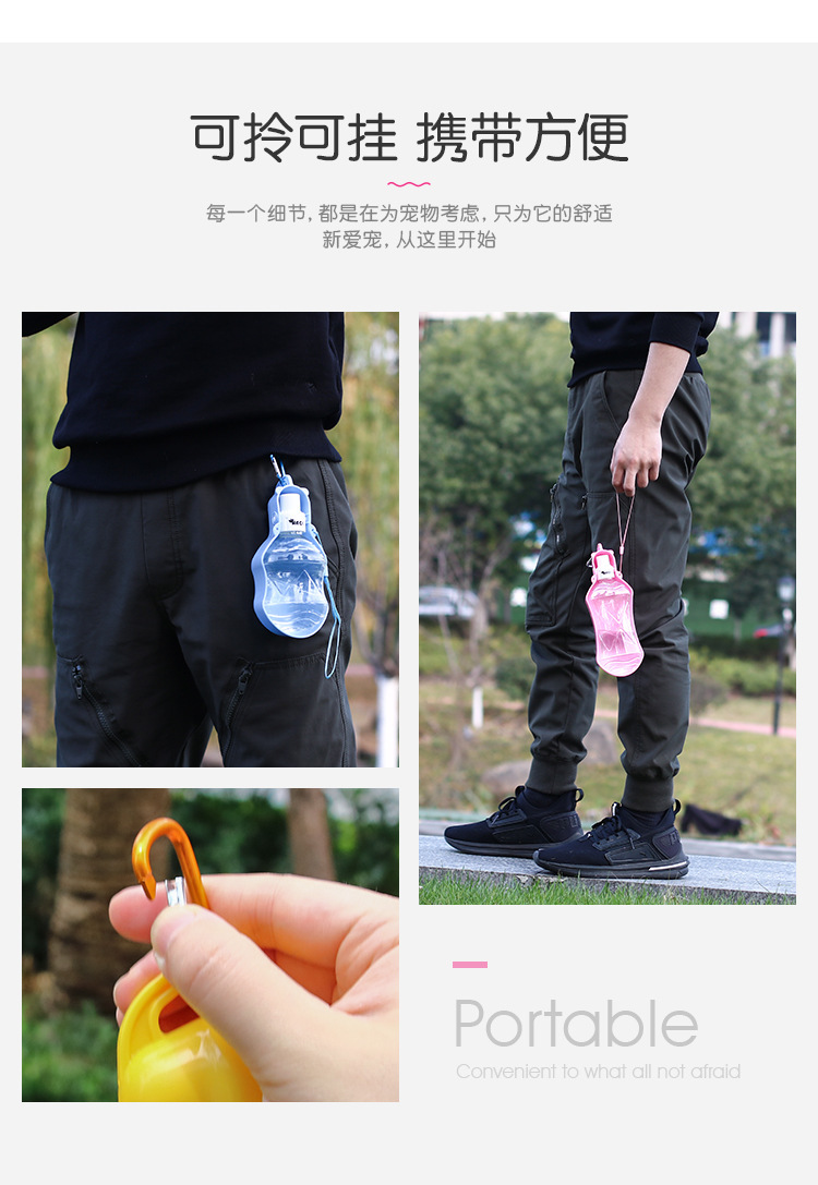 Pet supplies: Outdoor water bottle for dogs, portable travel water bottle, Teddy outdoor portable water feeding cup pic 6