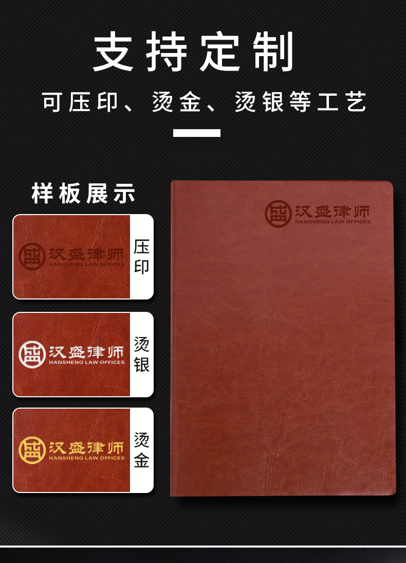 Notebook leather-faced notebook, stationery notebook, notepad, soft-faced copy diary, business office creative paperback A5 pic 1