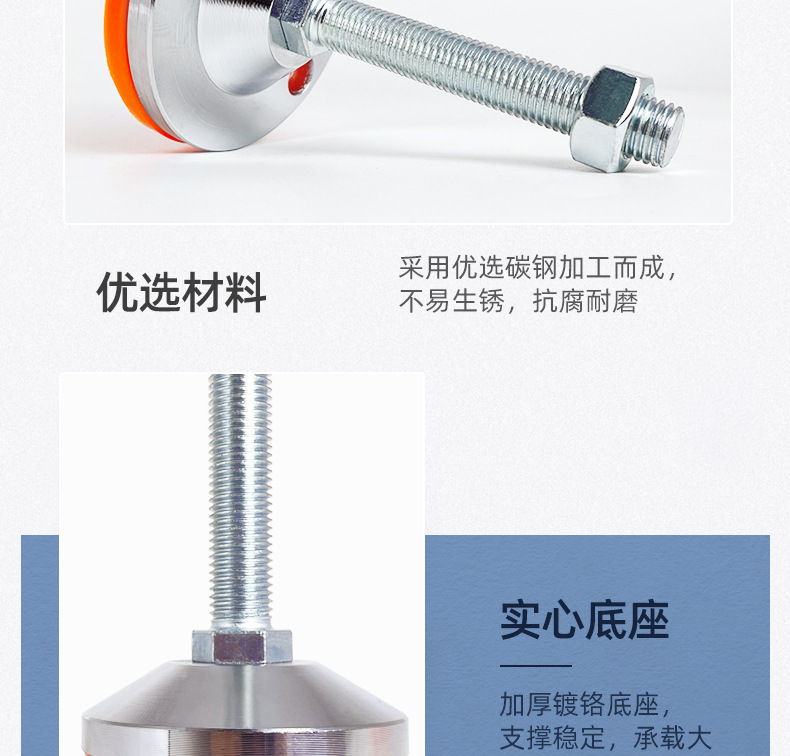 Heavy-duty foot cup fixing anchor bolts m16, adjustable feet m20, adjustable m12 anti-slip, shock-absorbing and shock-absorbing support feet pic 7