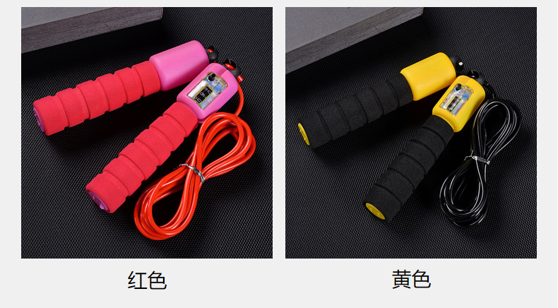 旺友专业海绵计数跳绳成人花样学生中考训练跳绳健身器材健身减肥详情6