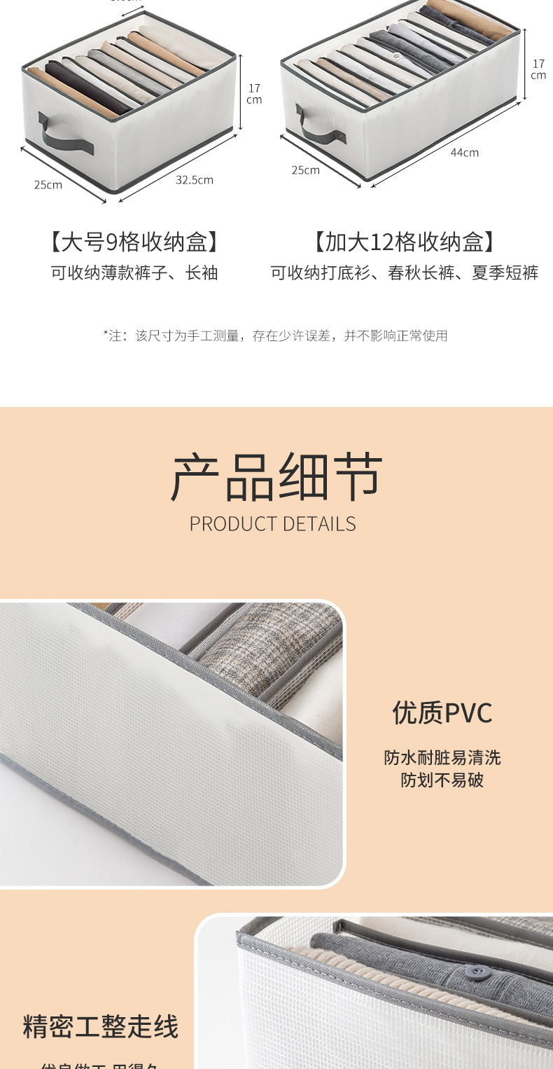 Household hand-held folding storage bags, wardrobe drawer-type compartment-type storage boxes, underwear, socks and organizing storage boxes pic 17